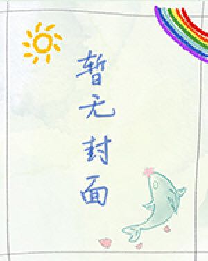 二叔