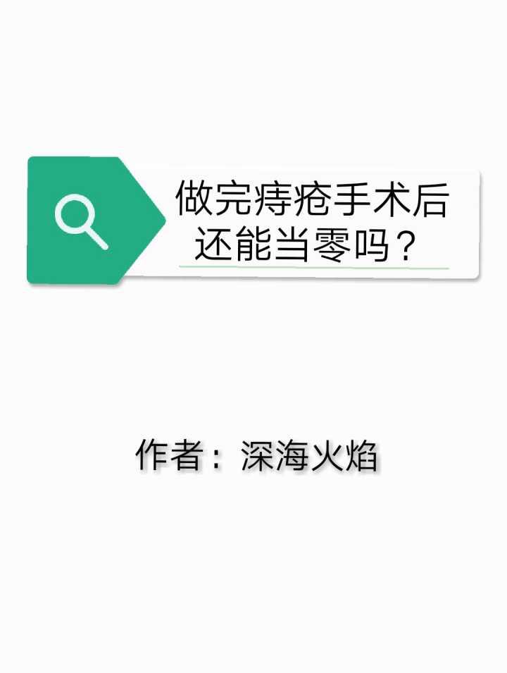 我喜欢你有整有零