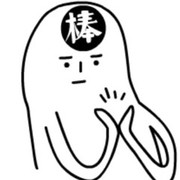 何许人也（娱乐圈）