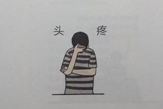 蒹葭