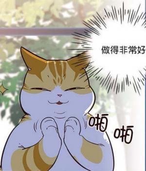大人，我能去你碗里吗